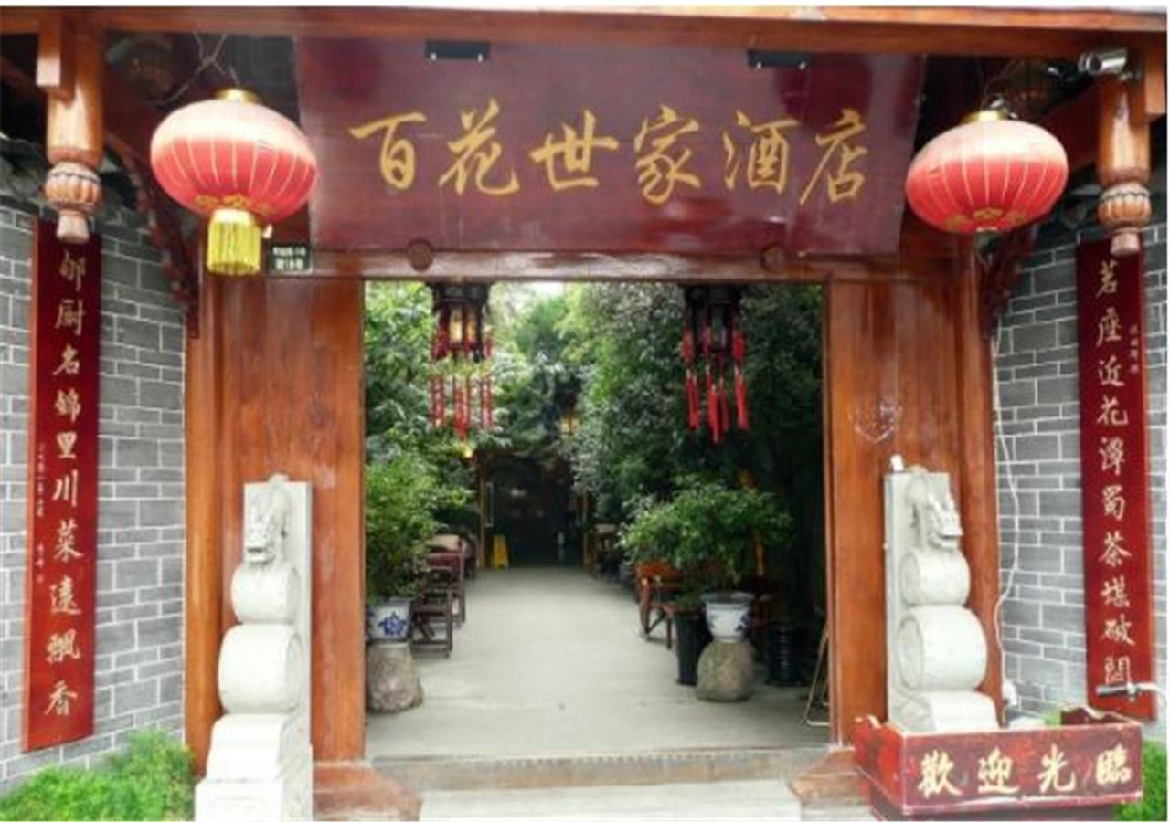 Starway Flower Hotel Chengdu Eksteriør billede
